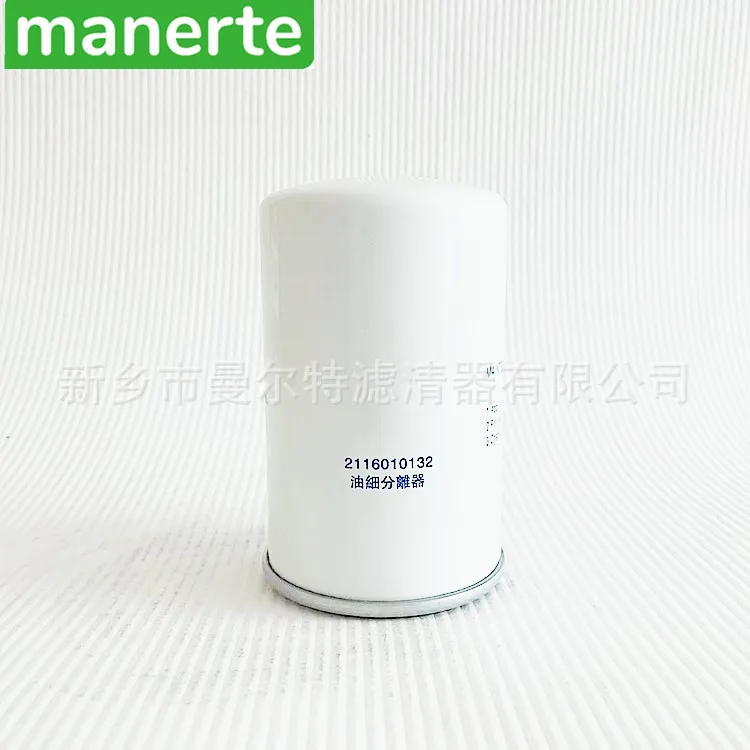 Supply 2116010132 Suitable for SA18 Screw Air Compressor Oil Gas Separator Oil Fine Separator Core