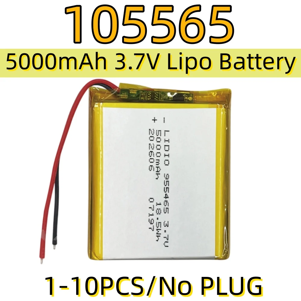 105565 3.7V 5000mAh Rechargeable Polymer Lithium LiPo Rechargeable Battery FOR PDA PSP GPS DVR 955565 955465