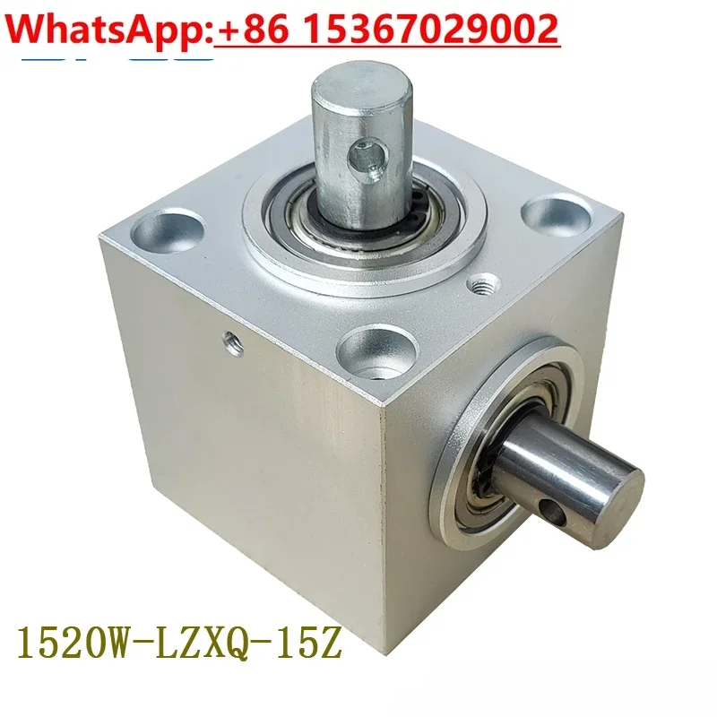 Vertical Right Angle Steering Gear Model 1520W-LZXQ-15Z 90 Degree Commutator, Vertical Axial Mount