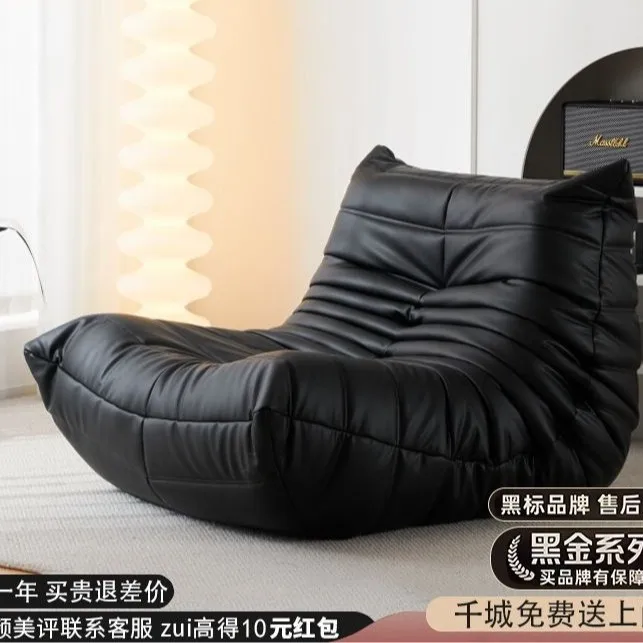 

Dezhi caterpillar lazy sofa home balcony reclining small apartment cream style togo single leisure sofa chair