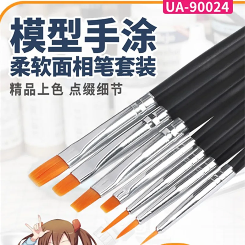 

Model Coloring Brush PEN Hand Coating Tool Facial pencil painting Penetration Pen Scribing 7 Piece Suit USTAR UA90024 Tone