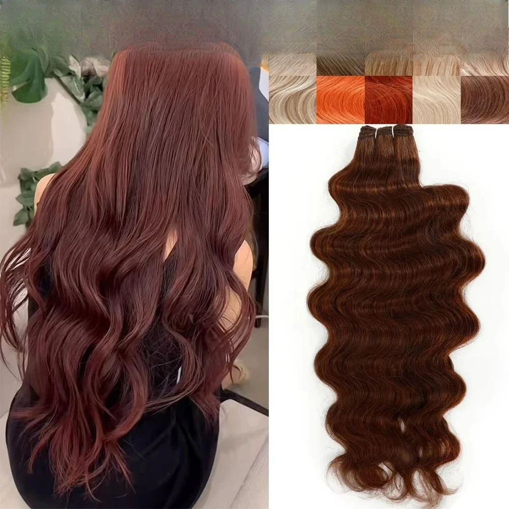 

30Inch 200 Light Ombre Brown 4# Bio Body Wave Blond 27/613 Bundles High Temperature Synthetic Hair Extension Heat Resistant