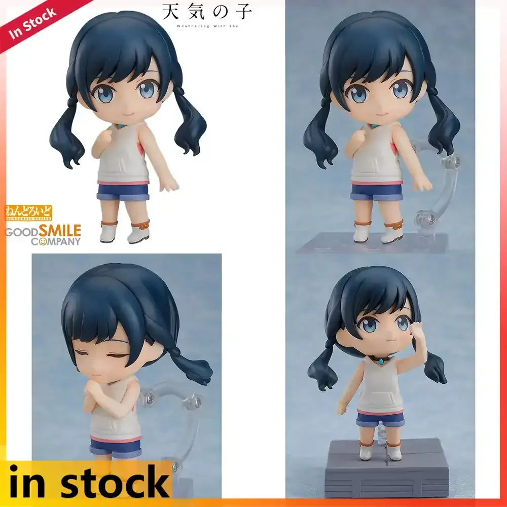 

Коллекционная фигурка Good Smile Company Weathering With You Амано Хина Нендороид, 100 мм, модель для демонстрации, подарок