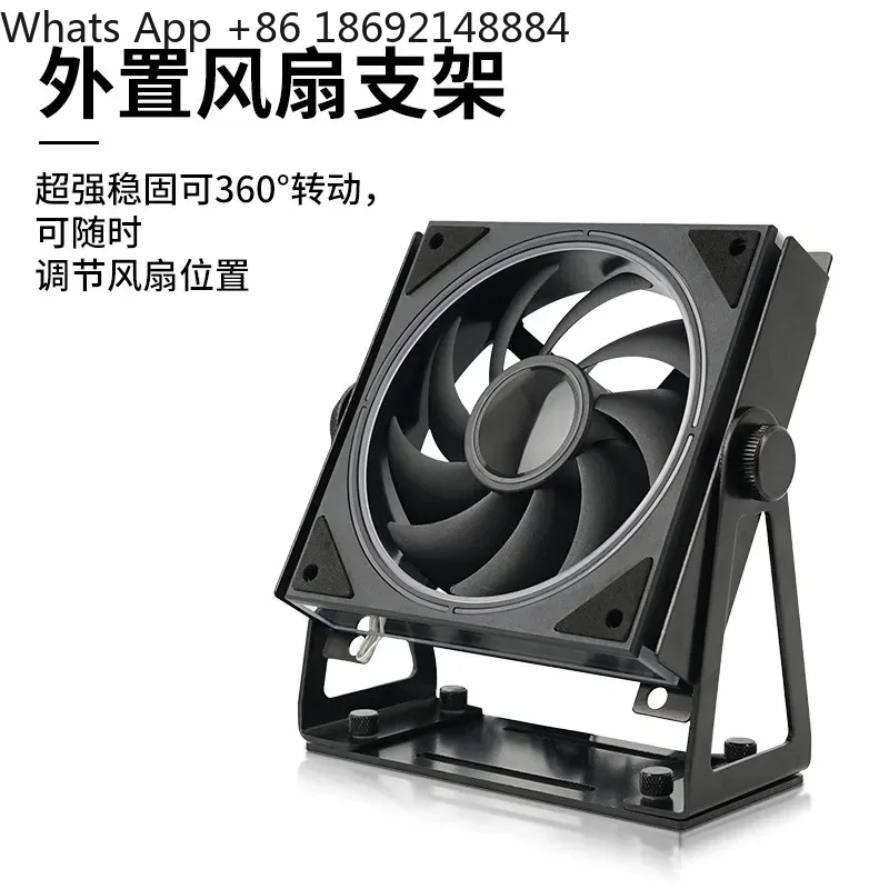 External Fan Bracket for Spot Computer Case 12cm External Fan Router Fan Vertical Mounting Bracket