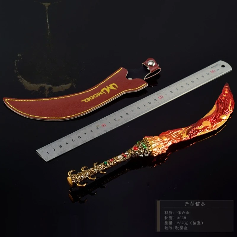 30CM EldenRing Toy Swords - Magma Blade, All-Metal Craft Ornament with Leather Sheath Game Collectible Curved Sword Replica