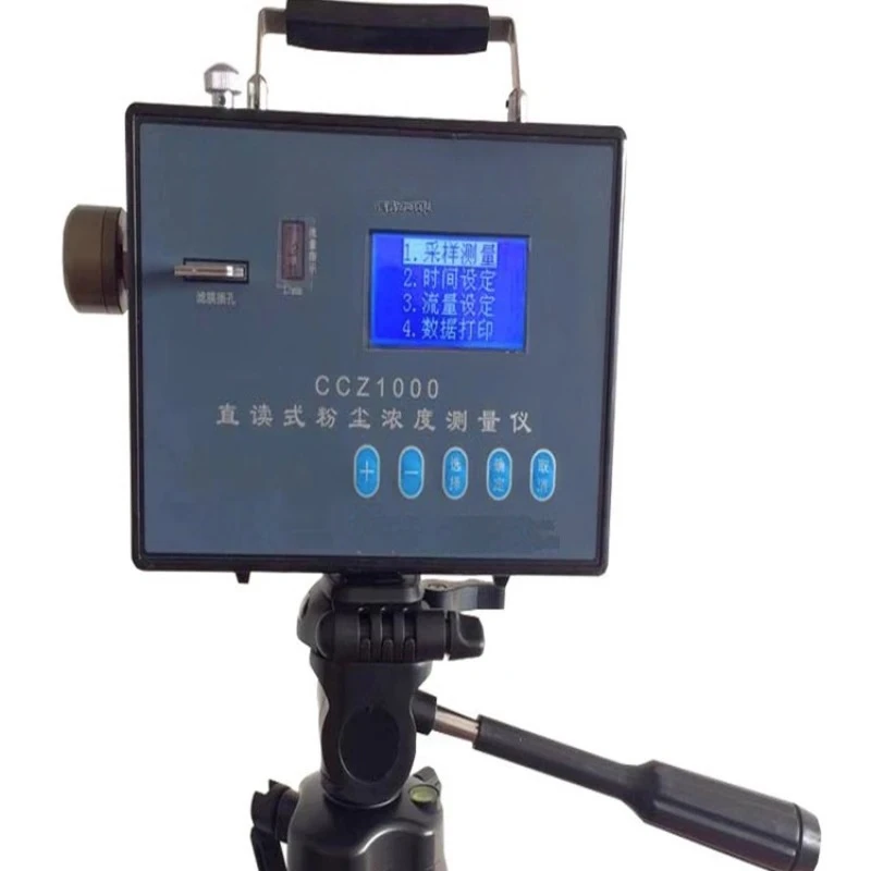 

Mine CCZ1000/CCHG1000 direct reading dust concentration measuring instrument