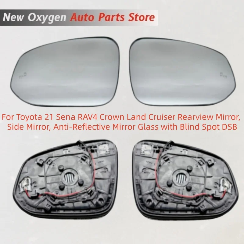 For Toyota 21 Sena RAV4 Crown Land Cruiser Rearview Mirror, Side Mirror, Anti-Reflective Mirror Glass with Blind Spot DSB