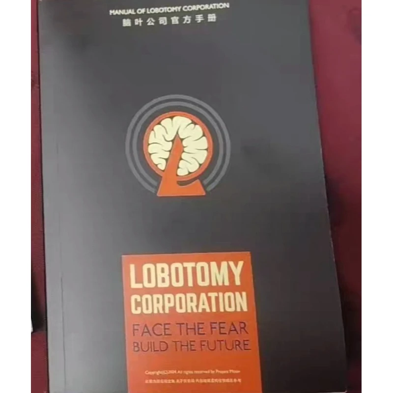 Książka z grafikami Lobotomy Corporation, Kolekcja ilustracji Moon Project, Książka z motywami Lobotomy Corp, Gadżety i grafika z gier, Grafika i motywy.