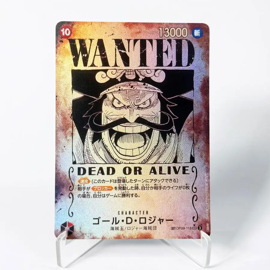 [Japanisch] OP13 Nach seinem Willen weitermachen One Piece Kartenführer Strohhut-Crew Fünf Ältere Spiel Anime Sammlerstücke Replika-Karten – Detail 15