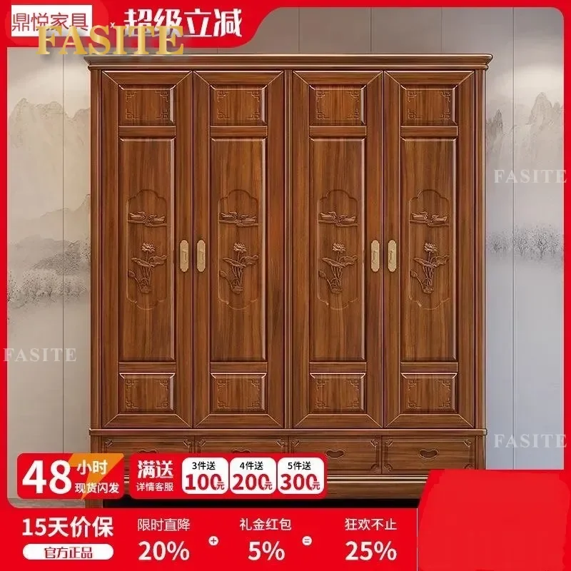 for All Solid Wood Wardrobe Household Bedroom Antique Carved Ming and Qing Classical Door Sliding Door Wardrobe