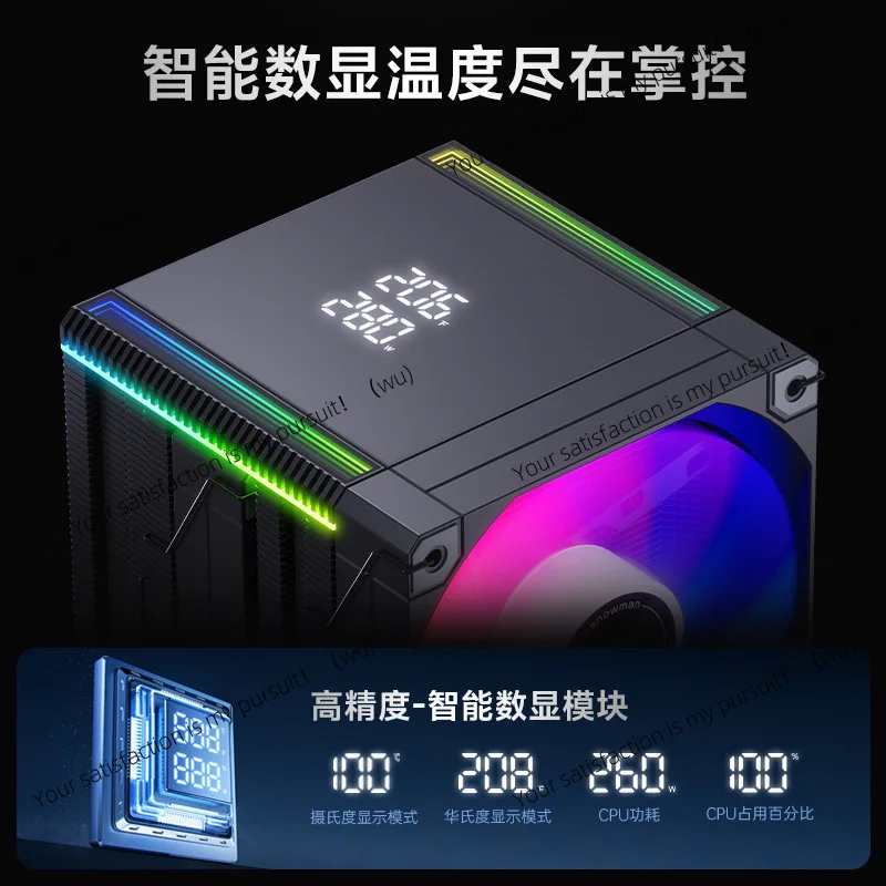MT880 double tower 8 heat pipe CPU radiator digital display air cooling computer ARGB fan temperature control