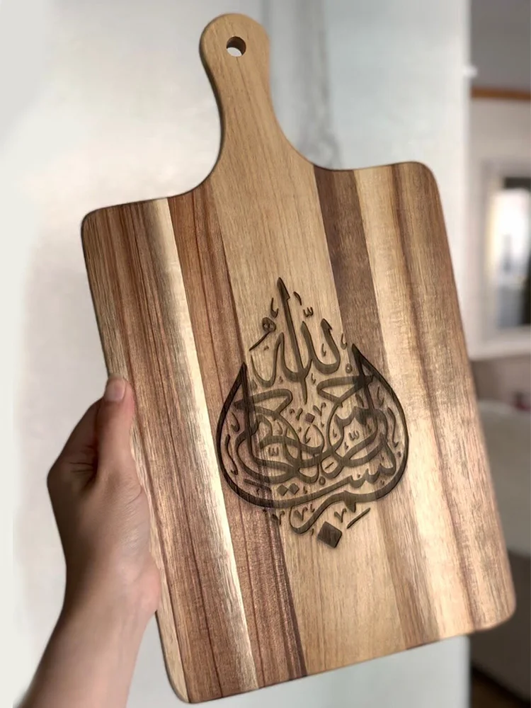 Arabic Ramadan Mubarak Wooden Cutting Board Eid Mubarak Muslim Islamic Kareem Iftar Suhoor Kitchen Home Decoration Wife Mom Gift