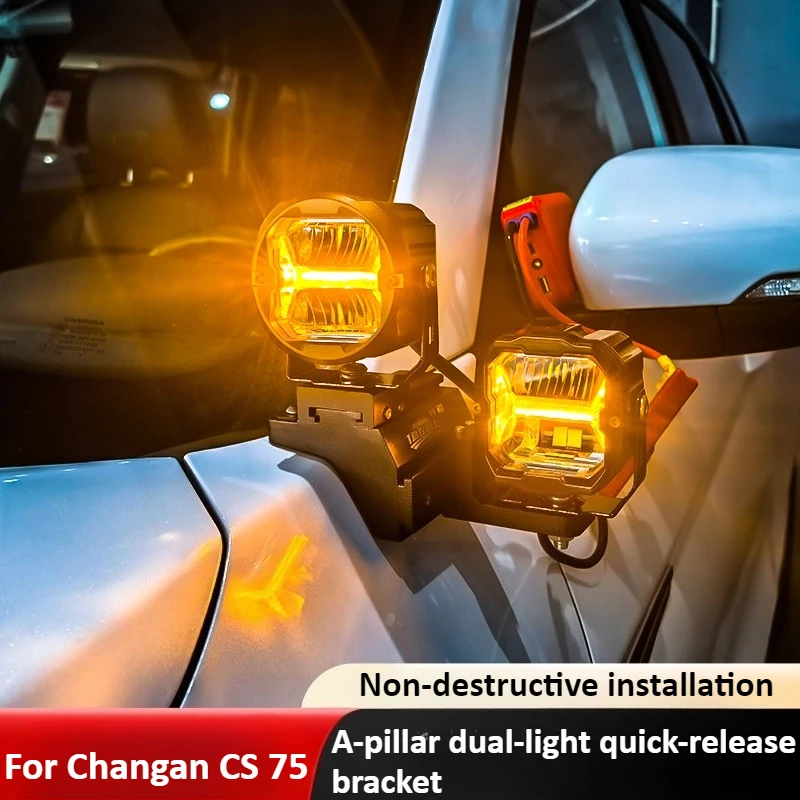 For Changan CS75 Plus Car A Pillar Spotlight Bracket Front Engine Hood Quick Release Dual Guide Rail Expansion Stand Lamp Holder
