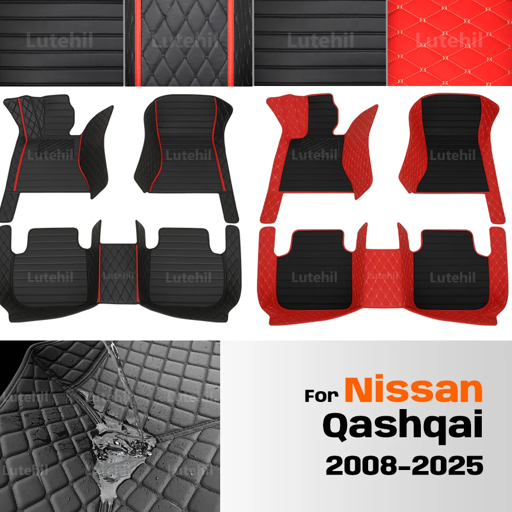 

For Nissan Qashqai 2008-2025 Custom Car Floor Mat Automobile Carpet Cover Interior Accessories Protective