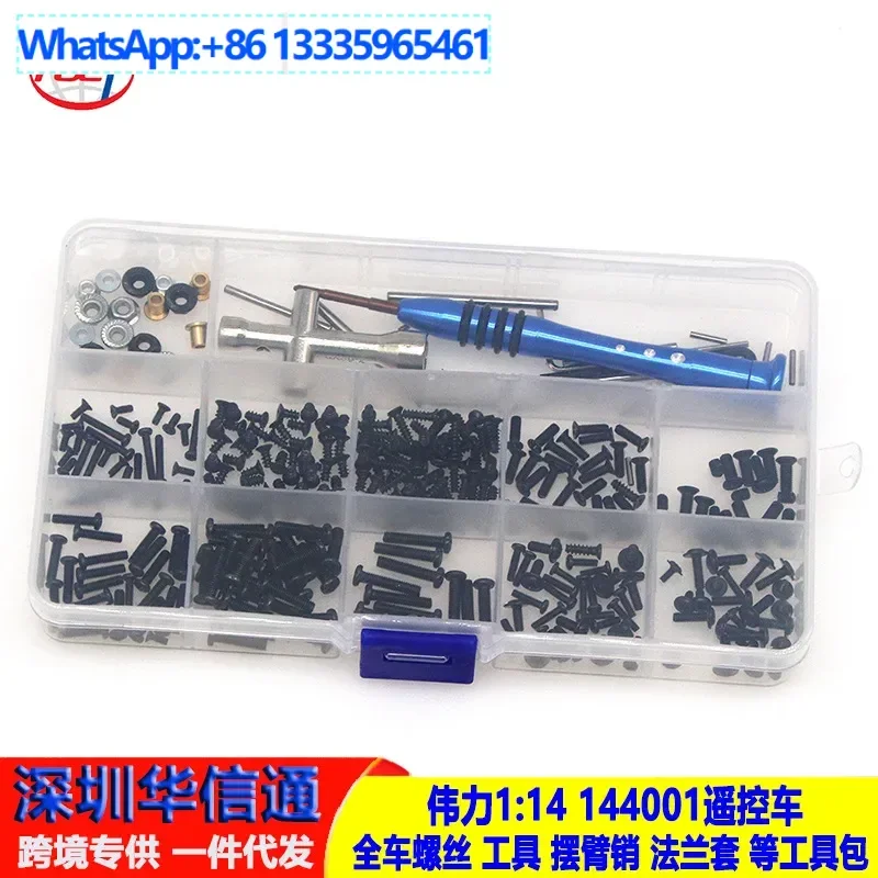 

5Set Weili 1:14 144001 remote control car, whole car screws, tools, swing arm pins, flange sleeves, and other toolkits