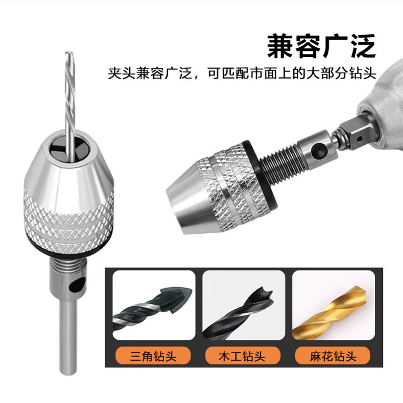 Small electric mill conversion chuck 2.35MM/3.0MM round handle three-jaw chuck, clamping range 0.3-3