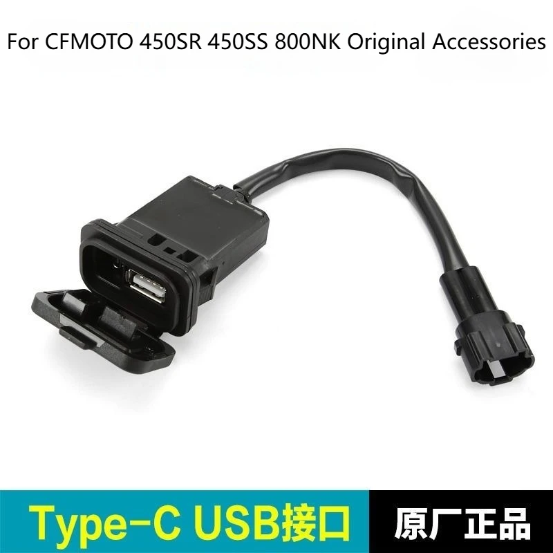 

For CFMOTO 450SR 450SS 800NK Original Accessories USB Power Transfer Interface Socket Type-C Impulse Port Charge