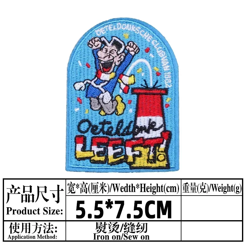 Oeteldonk-衣類、カーニバル、ネサーランド、鉄パッチ、衣類ステッカー、カエルの刺embroidery用のエンブレムパッチバッジ