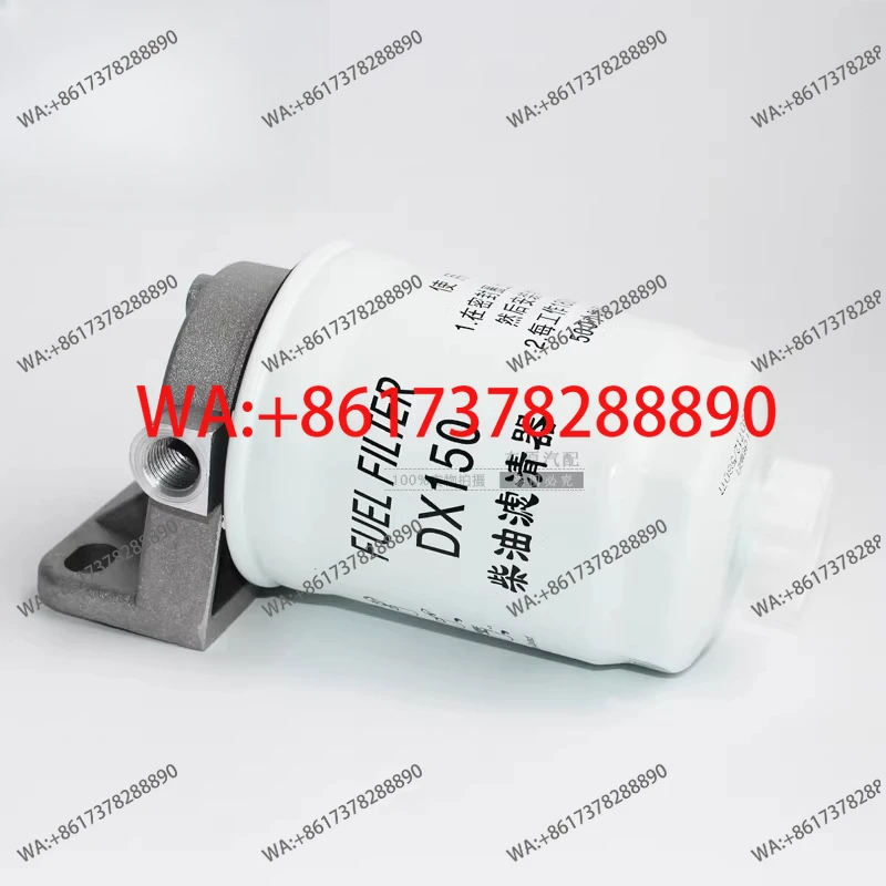 

Фильтрующий элемент для установки на грузовик DX150, сетчатый водоотделитель DX150, осадочный стакан, топливный фильтр