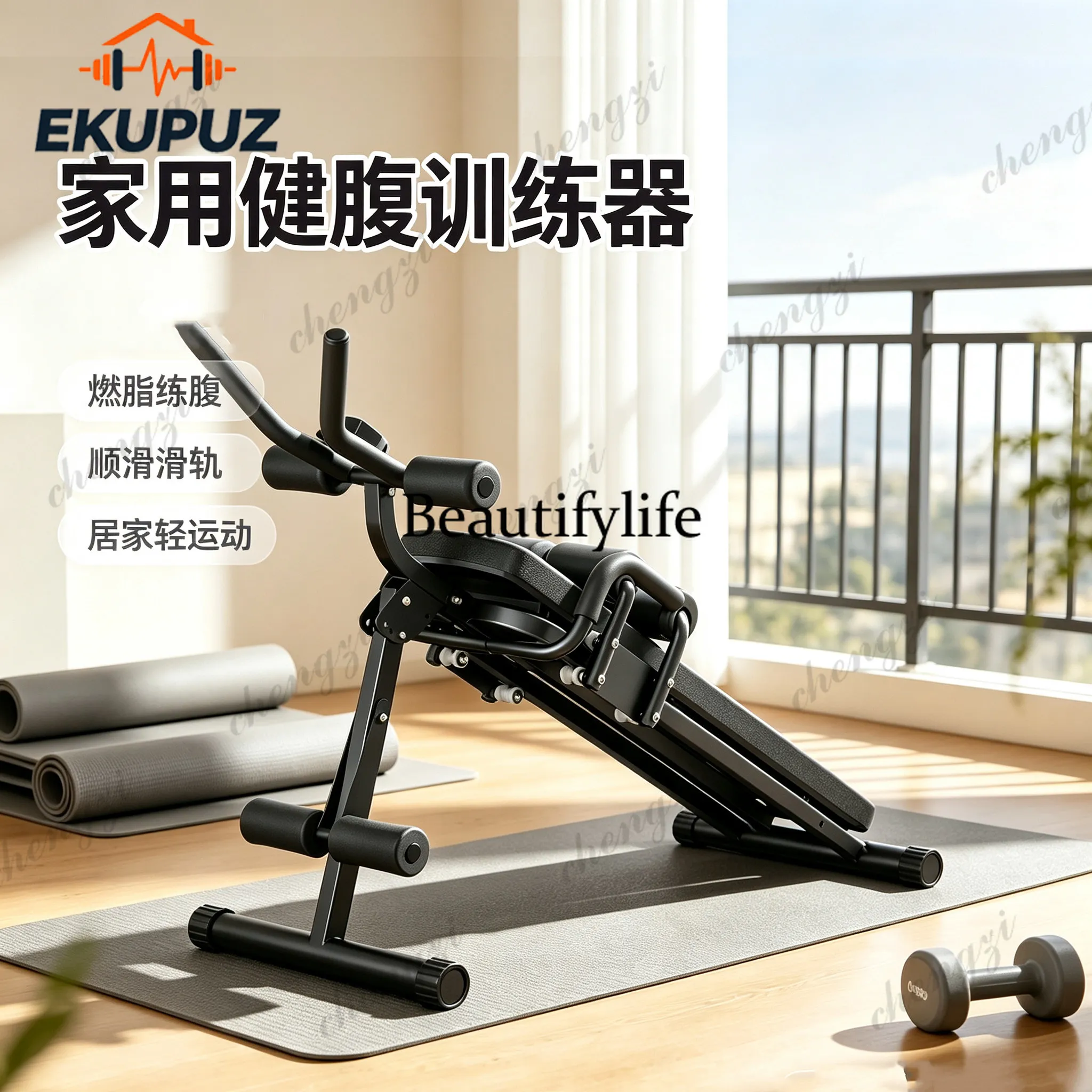 Abdominal muscle trainer Multifunctional abdominal device Household fitness equipment Fat burning and shaping