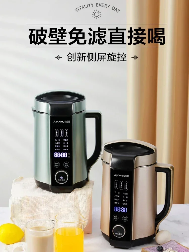 Orange Juicer Machine Mini Soybean Milk Automatic Wall Breaking Heating Cooking Soymilk Maker Soy Making Juice Portable 220v