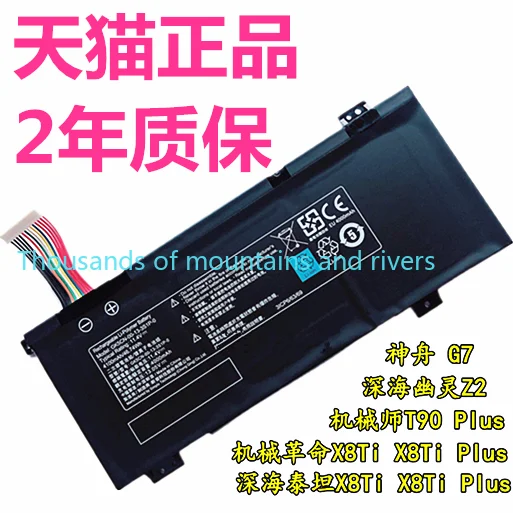 

New GK5CN-00-13-4S1P-0 Laptop Battery for TONGFANG GK5CN5Z GK5CN6Z GK7CP7S GK5CN4Z GK6Z5CN for MACHENIKE T90 Plus 15.2V 62.32Wh