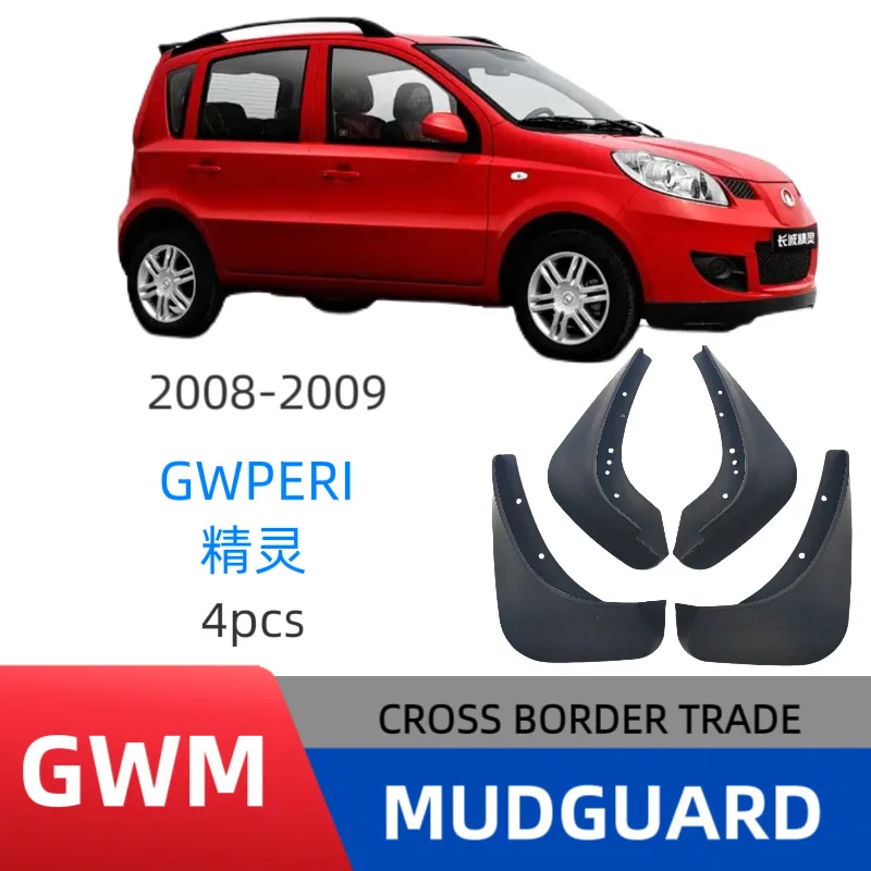 

Suitable for Great Wall Elf outer GWPERI fender car fender leather modification