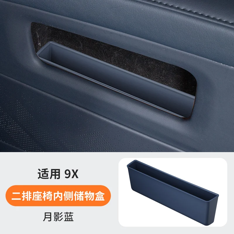 

Storage box on the inner side of the second-row seats For ZEEKR 9X 20252026 Car Protective Pad Accessories Cover