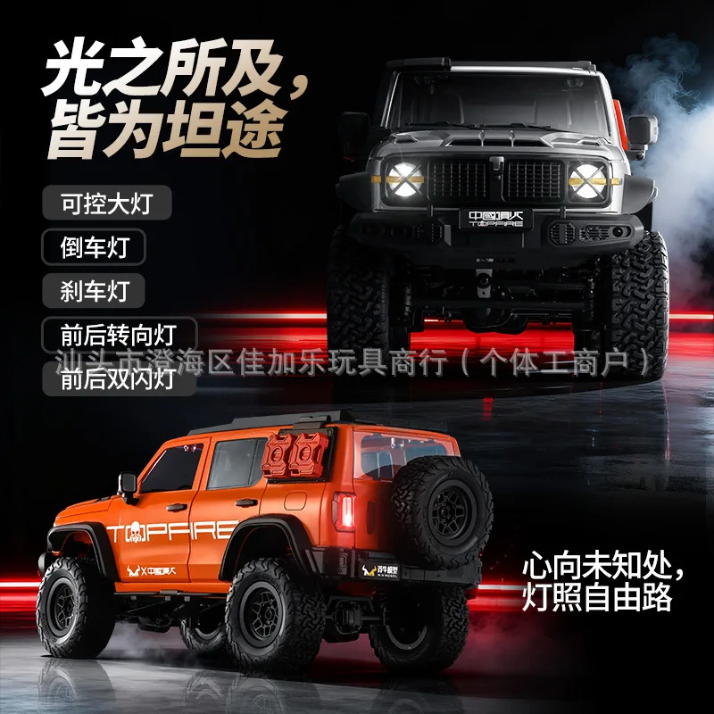 

new Mangniu's new 1:12MN-300 tank remote control model car RC climbing four-wheel drive off-road vehicle simulation model toy