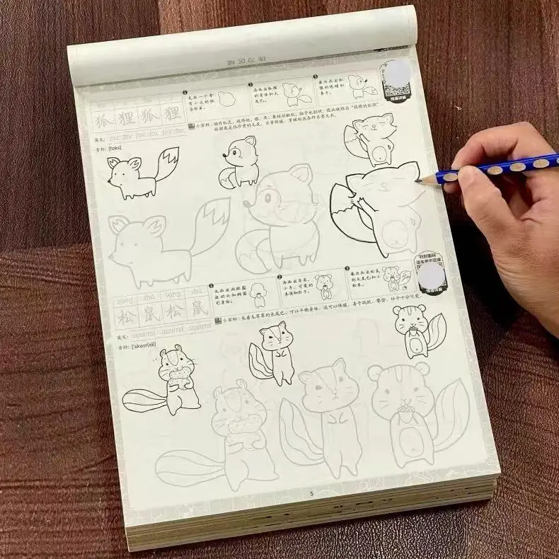 72-Page Cute Cartoon Animal Drawing Workbook Line Tracing Sketch Book Toddler Beginner Simple Painting Practice Book ﻿