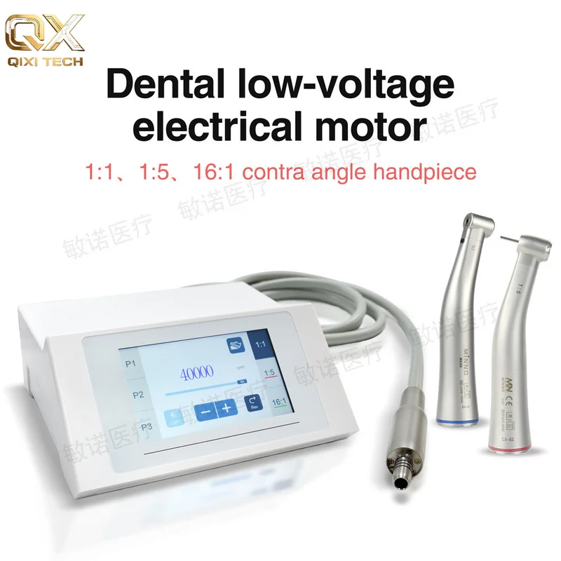 1:5 Speed‑Increasing Electric Motor, Portable High‑Speed Rotary Grinding & Polishing Unit for Intra‑Oral Precision Machining Wor