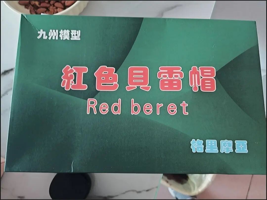 Jiuzhou 1/144 hg gg 001rb grimoire boina vermelha com aeronaves em estoque kits de modelo de montagem anime figura de ação robô modelo de plástico