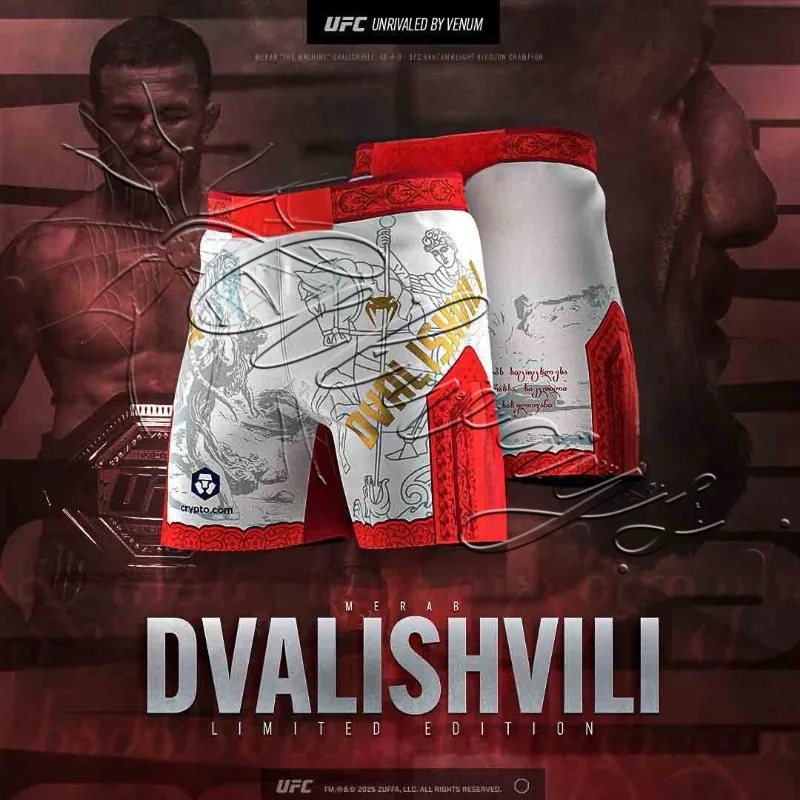 

Мужские шорты UFC Merab Dvalishvili для тренировок по боксу, повседневные, модные, свободные, дышащие, удобные спортивные шорты