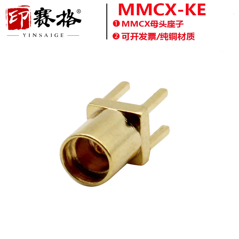 

MMCX-KHD female base welded PCB board MMCX straight female base MMCX-KE RF connector