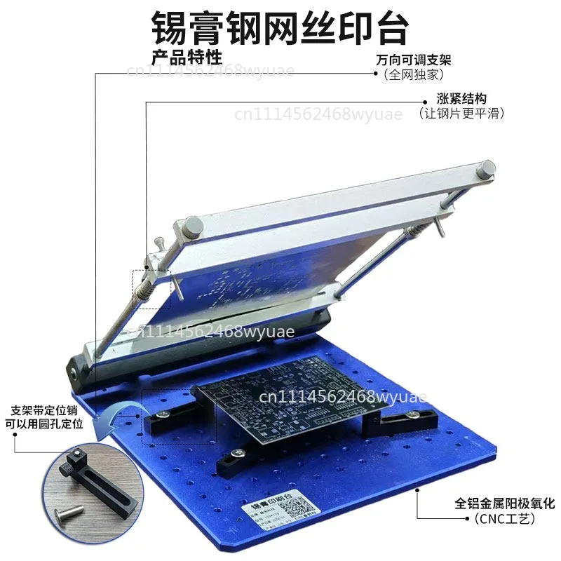 Spot PCB Steel Mesh Solder Paste Printing Table Precision SMT Manual Small Machine Manual Screen Printing Table 170MMx170MM