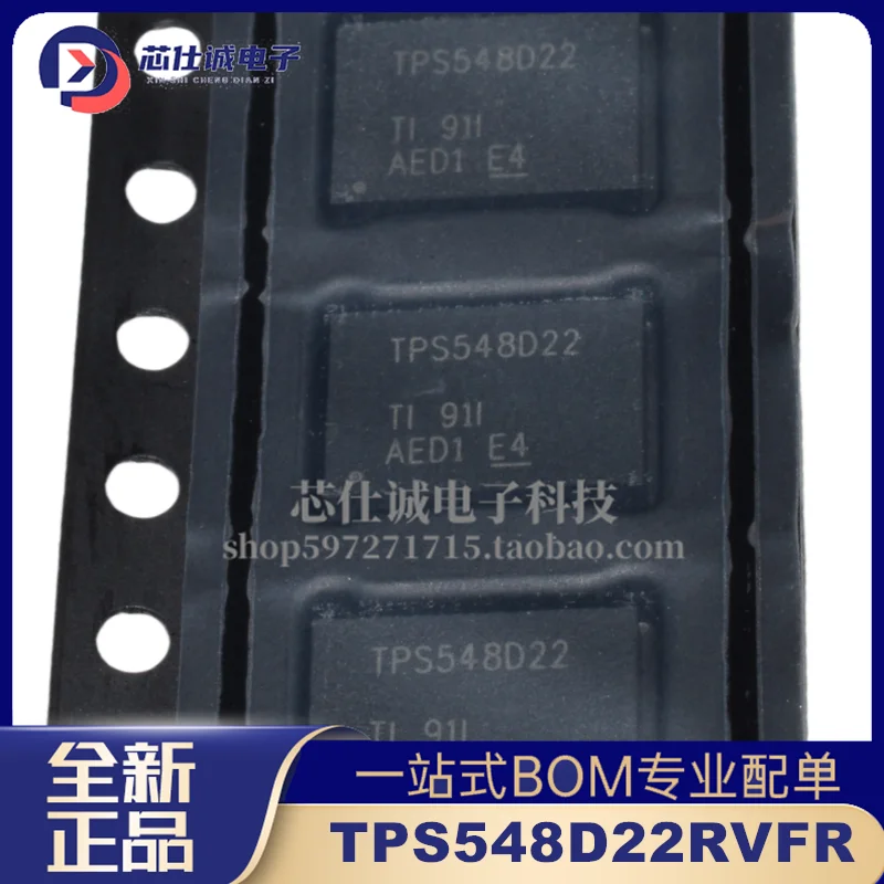 TPS548D22RVFR Silkscreen TPS548D22 LQFN40 Package Voltage Regulator IC Chip Brand New In Stock