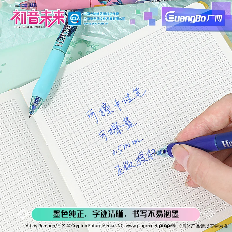 하츠네 미쿠 만화 귀여운 고급스러운 소녀 젤 펜 세트 문구류 청소년 학생 필기구 문구 도매 선물