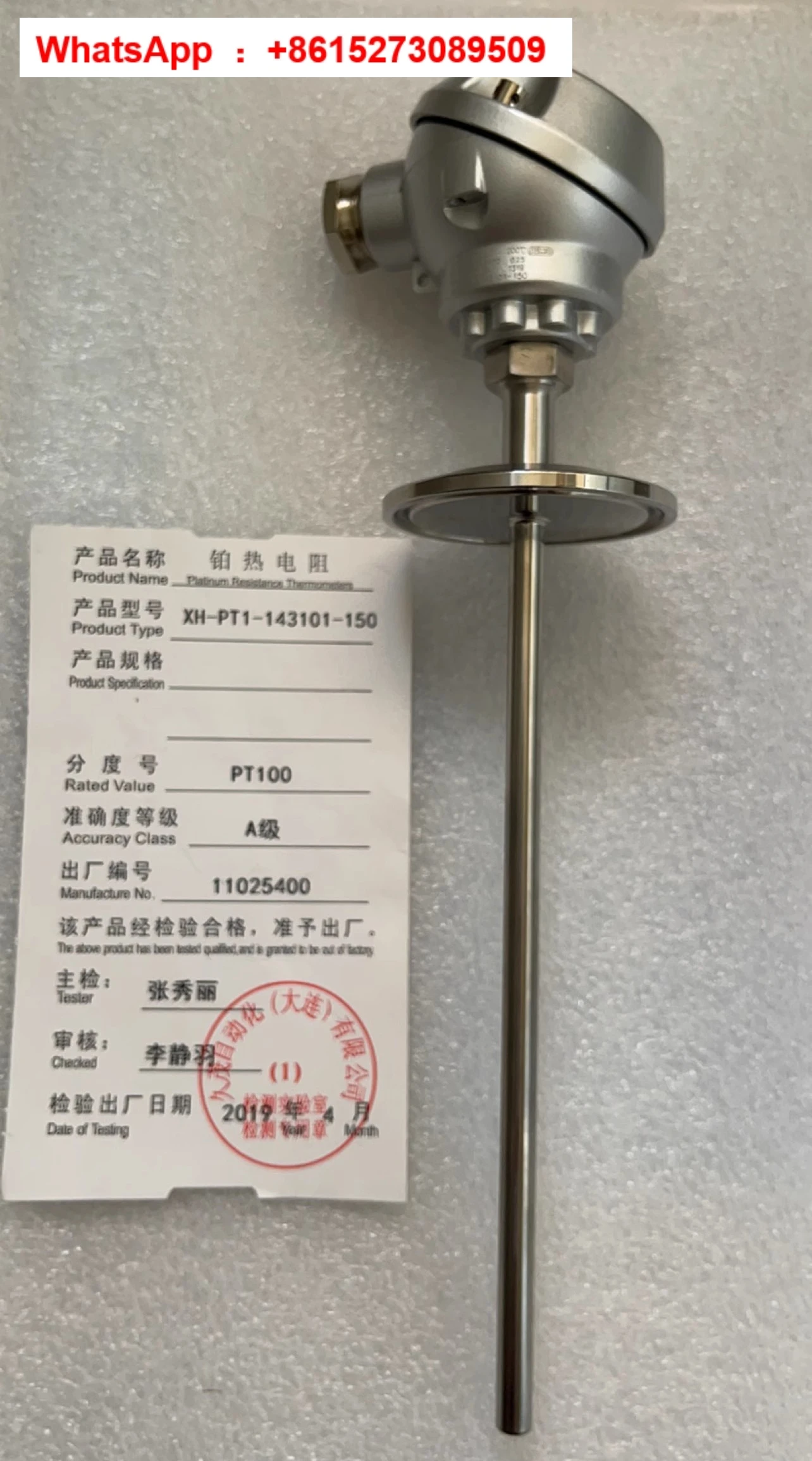 Single Core Tempera…