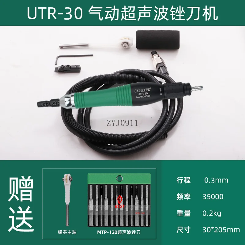 La levigatrice pneumatica UTR70/100 ad ultrasuoni salva la lucidatura dello stampo prima e dopo il alternativo