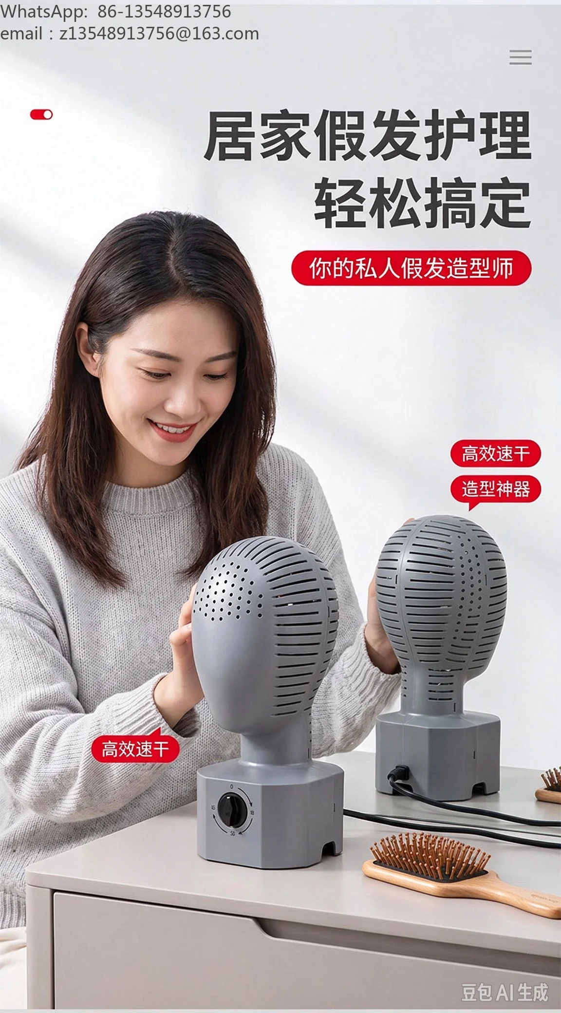 Wig Drying Bracket, 360° Stereo Soft Air, Even Air Outlet for Whole Wig, Quick Drying & Gentle Hair Care