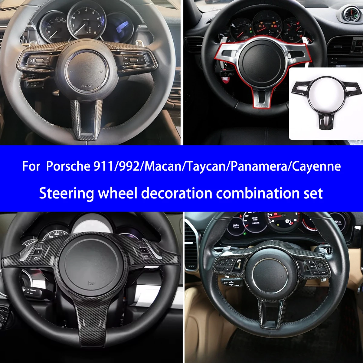 

Для Porsche 911/992/Macan/Taycan/Panamera/Cayenne рулевое колесо из углеродного волокна, внутренний декоративный набор на выбор