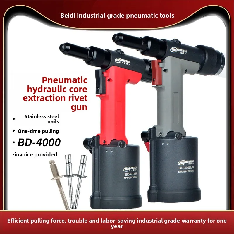 

Beidi Pneumatic Rivet Gun Industrial Grade Pneumatic Hydraulic Rivet Gun Self-Priming Machine Rivet Gun 3.2-6.4