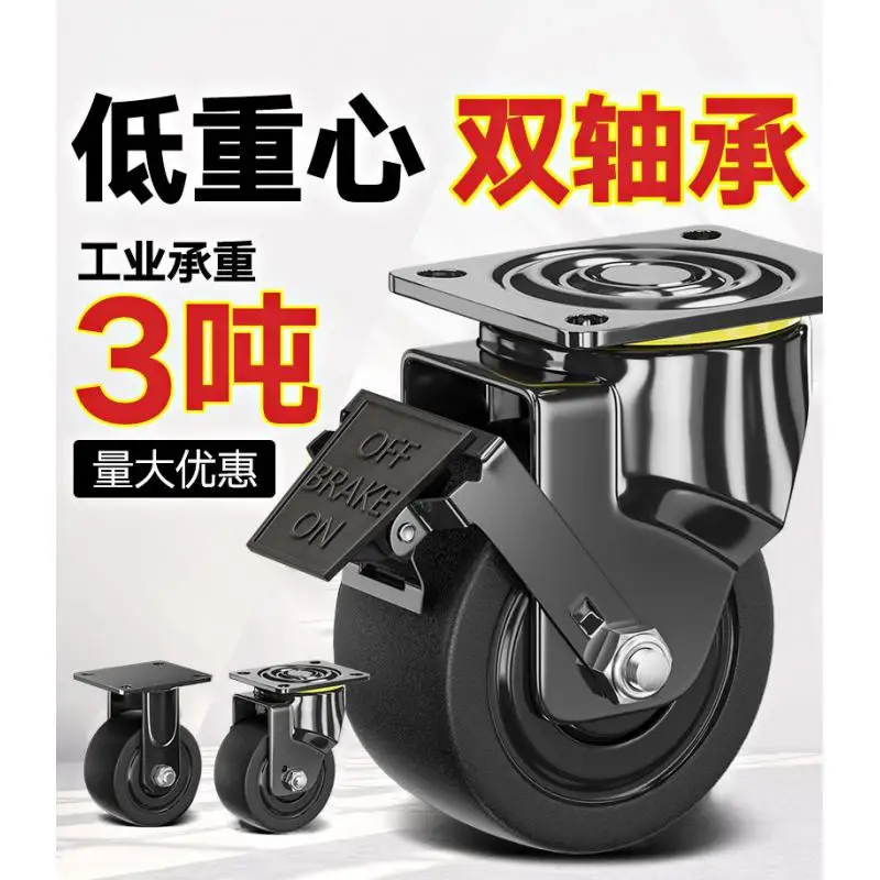 

1 Pcs Super Heavy Duty 3 Inch Low Center Of Gravity Nylon High Quality Universal Caster/double Bearing Single Wheel Load 1.2 Ton