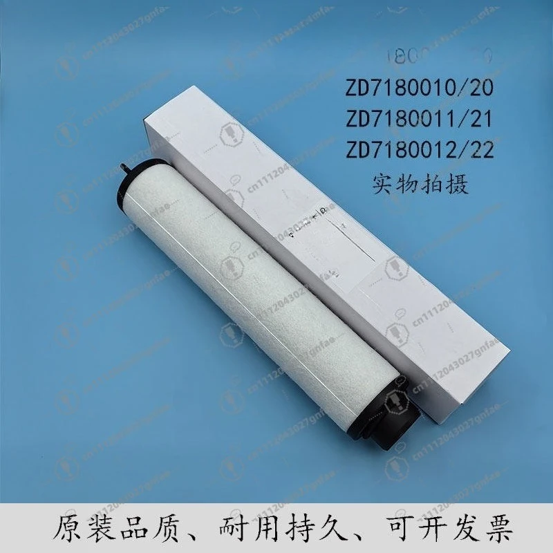 V0100 ZD7180020 ZD7180021 Oil Mist Separator Exhaust Filter Replacement for ZD Vacuum Pump