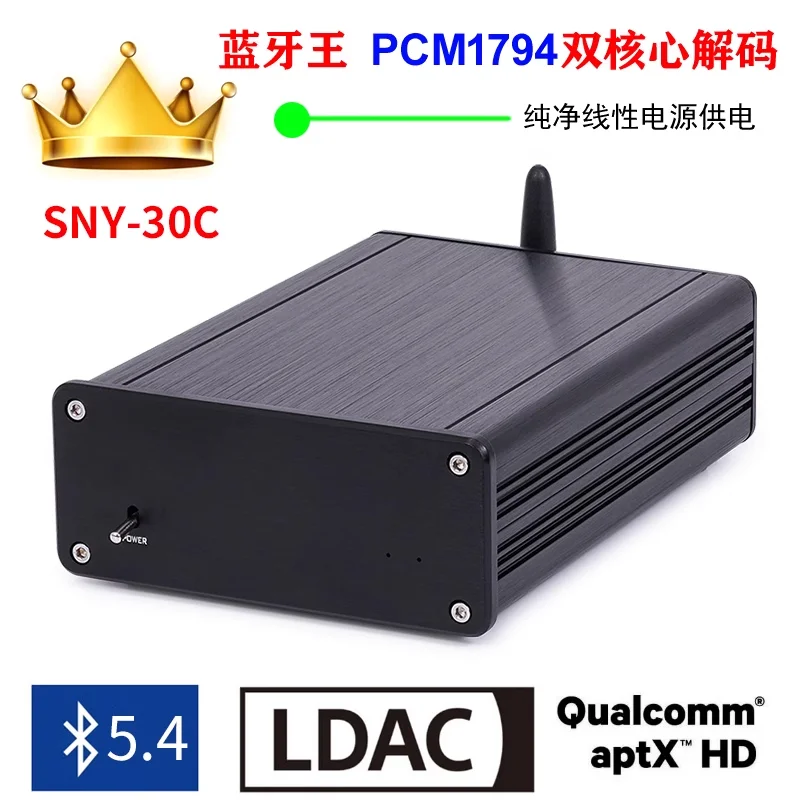 Dual Core Decoder Bluetooth 5.4 LDAC Linear Power Supply SNY30C Bluetooth King PCM1794A