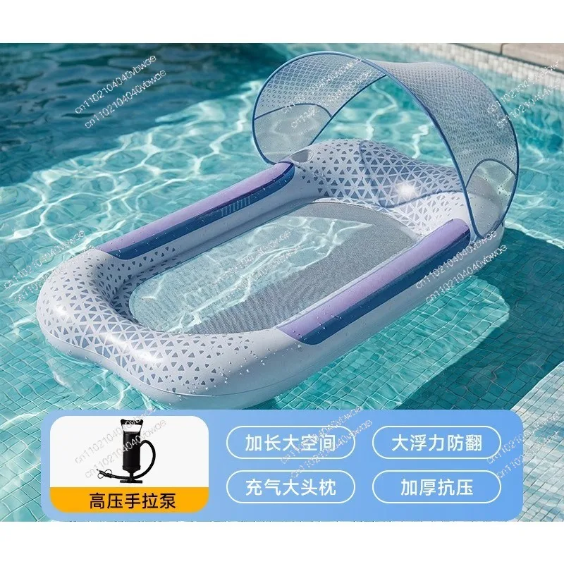 Inflatable floating bed sunshade, beach lounger adult outdoor floating row foldable PVC