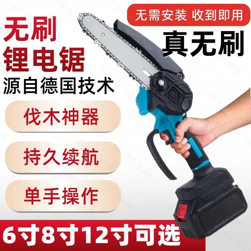 Cordless Electric Chain Saw Handheld Mini Lithium Battery High Capacity Rechargeable For Home Wood Cutting Tree Pruning Tool