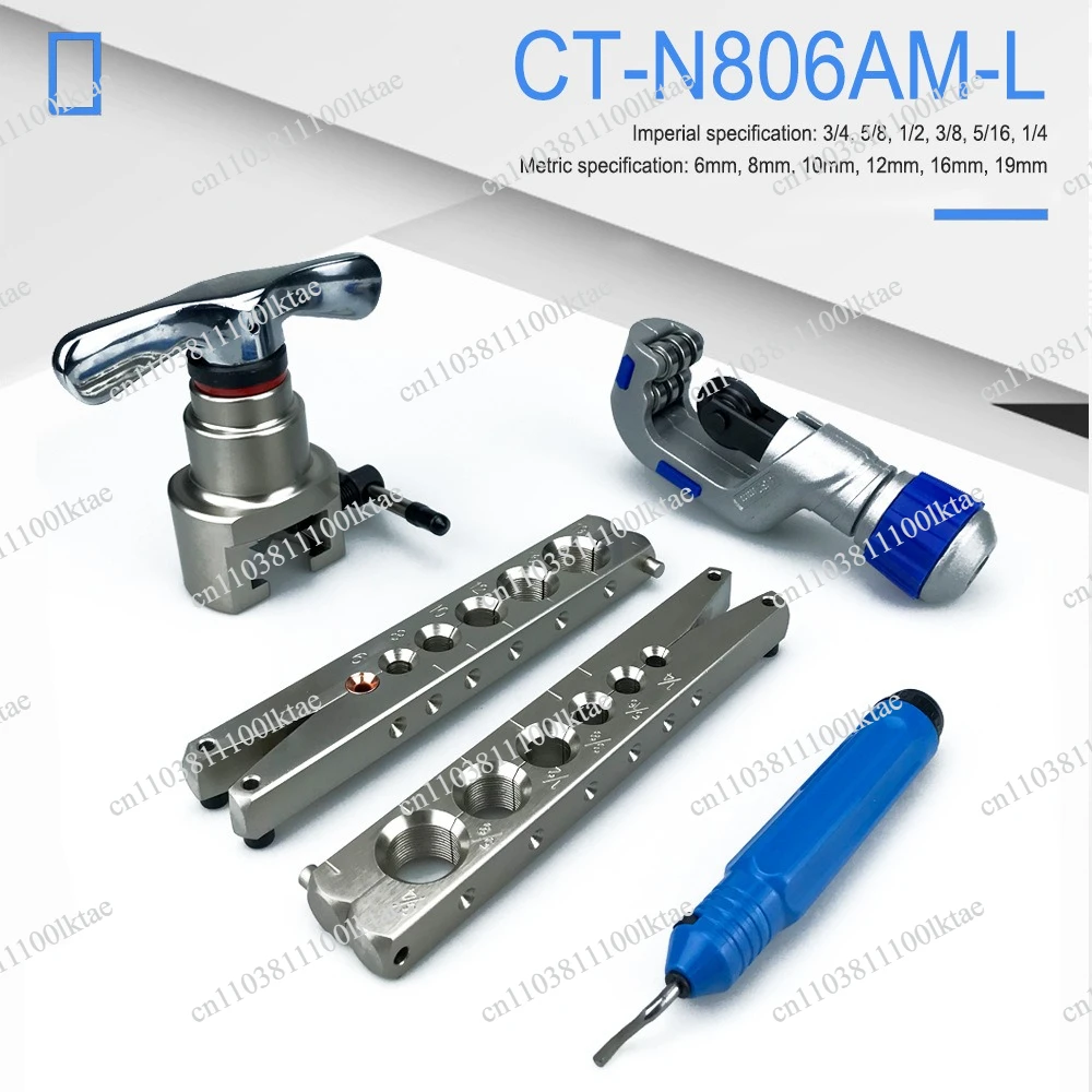 6-Hole/7-hole Boutique Eccentric Pipe Expander Cutting 5-piece Set