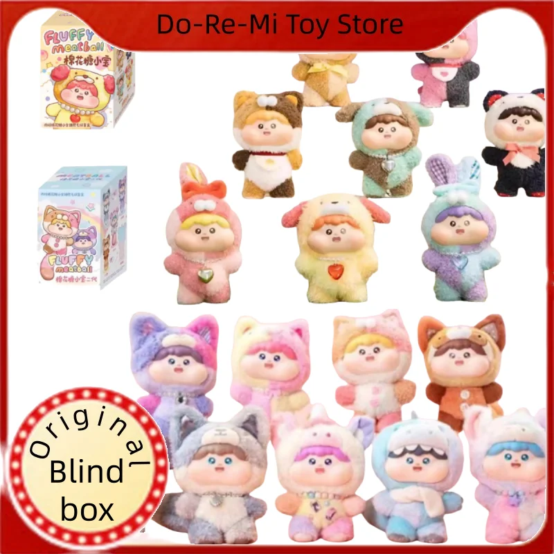 

Genuine Fluffy Meatball V1 V2 Series Blind Box Kawaii Dolls Collectible Trendy Toys Keychain Pendant Ornament Mystery Box Gifts