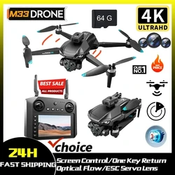 2024 N33 MAX Screen Control Drone Professional 6K HD ESC Sero Dual Camera 5G Wifi GPS Foldable Four Axis Brushless Optical Flow